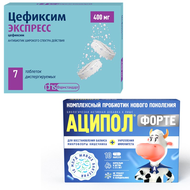 Изображение товара Набор: скидка на Аципол Форте при заказе с Цефиксим Экспресс таб 400мг №7