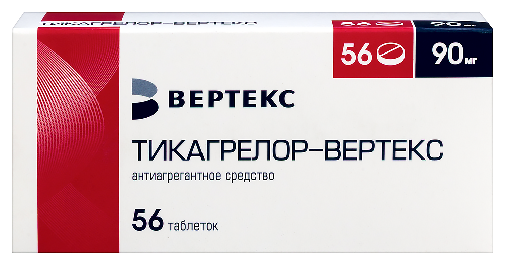 Изображение товара Тикагрелор ВЕРТЕКС 90 мг - таблетки для профилактики сердечно-сосудистых осложнений