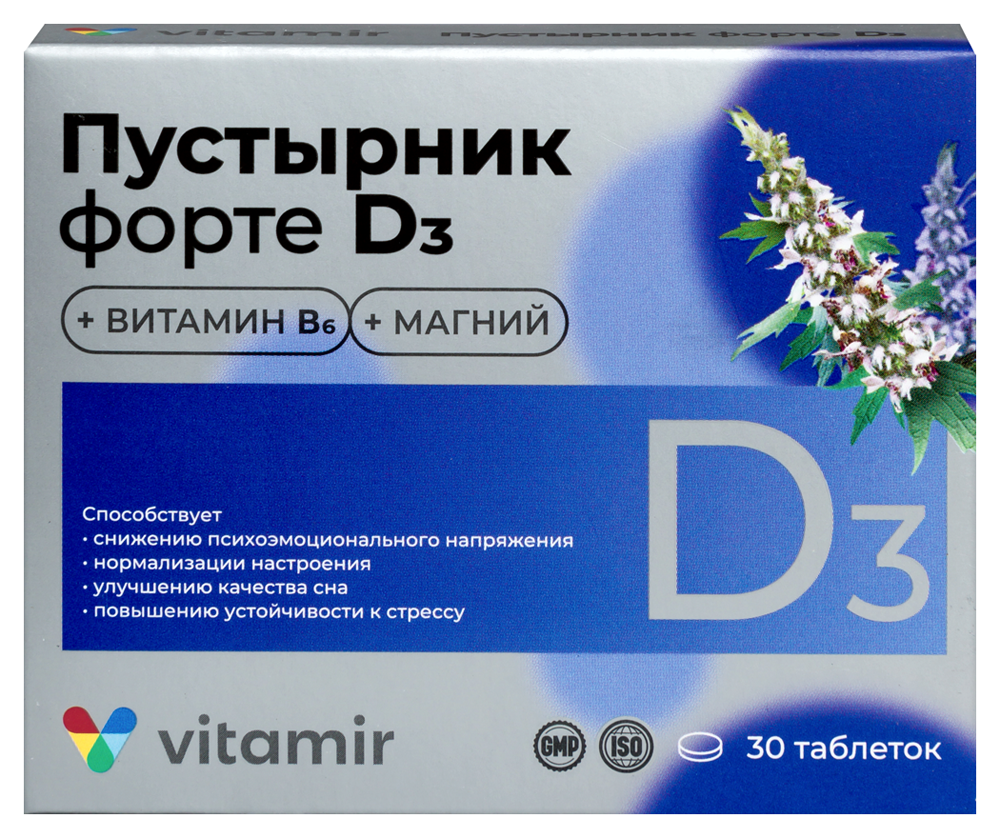Изображение товара Витамир пустырник форте d3 30 шт. таблетки, покрытые оболочкой массой 600 мг