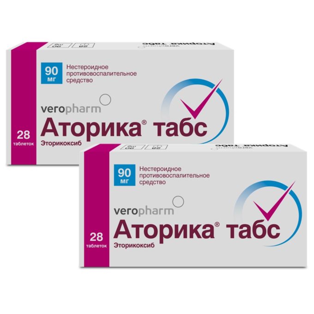 Набор «Аторика табс 90 мг 28 шт. таблетки - 2 упаковки Эторикоксиба по  выгодной цене» - цена 924 руб., купить в интернет аптеке в Казани Набор  «Аторика табс 90 мг 28 шт.