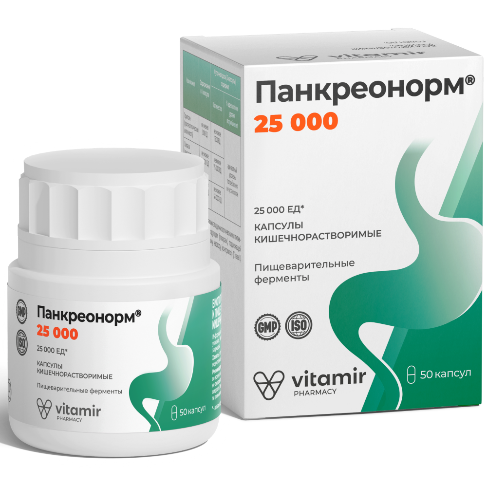Изображение товара Витамир Панкраемонорм 25000 - капсулы для улучшения пищеварения 50 шт.