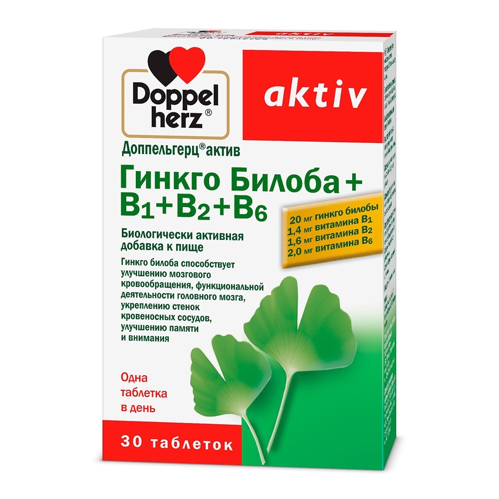 Изображение товара Доппельгерц актив Гинкго Билоба + B1 B2 B6 30 таблеток - укрепление мозга и кровообращения