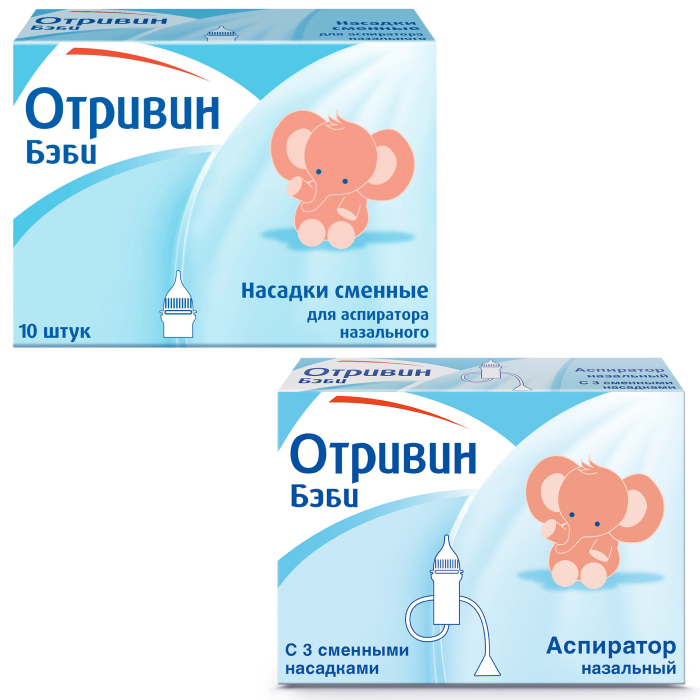 Изображение товара Набор Отривин бэби: аспиратор назальный с 3 сменными насадками + насадки сменные д/аспиратора назального №10 со скидкой