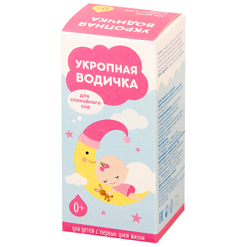 Изображение товара Укропная водичка 15 мл/эркафарм/