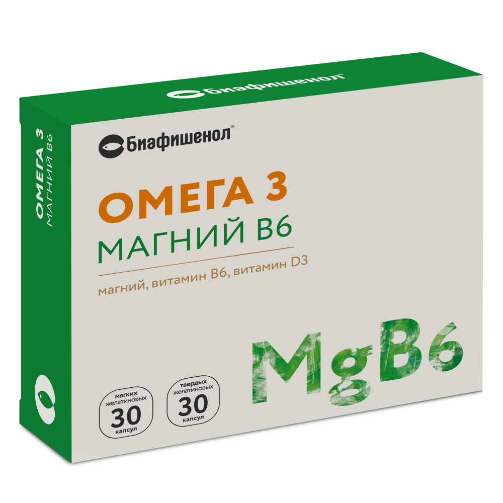 Биафишенол омега 3 магний b6 30 шт. капсулы массой 0,35 г+ 30 шт. капсулы  массой 0,6 г - цена 313 руб., купить в интернет аптеке в Москве Биафишенол  омега 3 магний b6