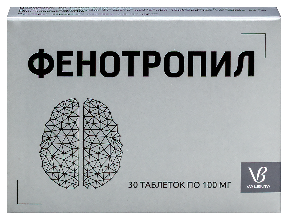 Фенотропил 100 мг 30 шт. таблетки инструкция по применению