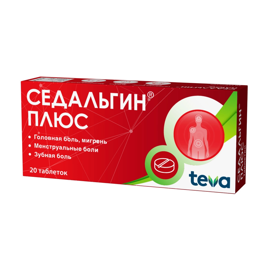 Седальгин Плюс цена в Сафоново от 254 руб., купить Седальгин Плюс в Сафоново  в интернет‐аптеке, заказать