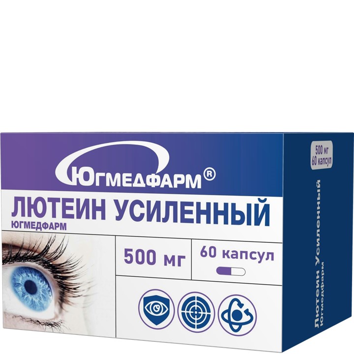 Изображение товара Лютеин усиленный 60 капсул по 500 мг для здоровья глаз Югмедфарм