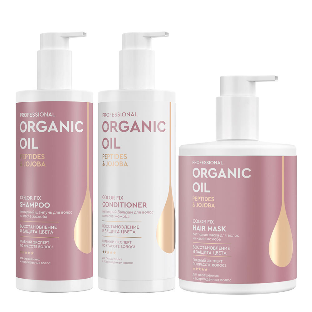 Изображение товара НАБОР PROFESSIONAL ORGANIC OIL ПЕПТИДЫ И ЖОЖОБА ДЛЯ ОКРАШЕННЫХ ВОЛОС : ШАМПУНЬ 470МЛ + БАЛЬЗАМ 470МЛ + МАСКА 470МЛ со скидкой Изображение товара НАБОР PROFESSIONAL ORGANIC OIL ПЕПТИДЫ И ЖОЖОБА ДЛЯ ОКРАШЕННЫХ ВОЛОС : ШАМПУНЬ 470МЛ + БАЛЬЗАМ 470МЛ + МАСКА 470МЛ со скидкой