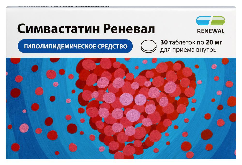 Изображение товара Симвастатин реневал 20 мг таблетки 30 шт. для профилактики сердечно-сосудистых заболеваний