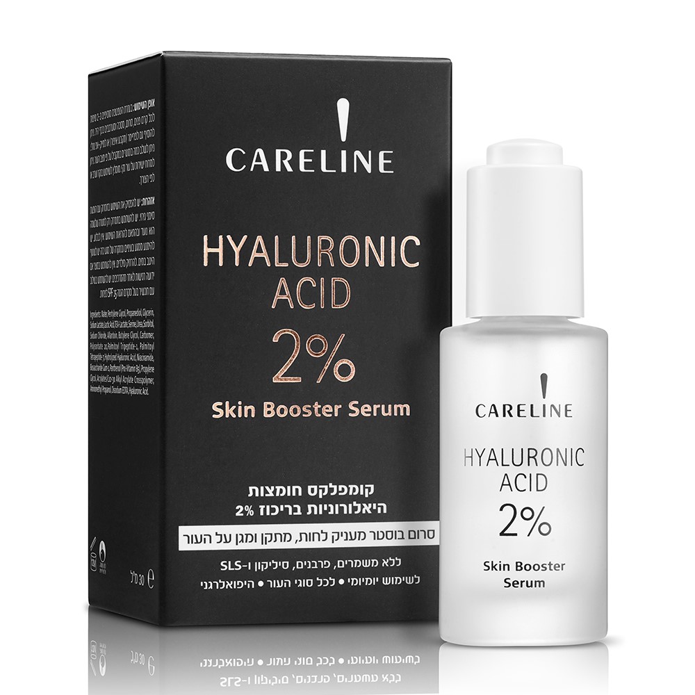 Изображение товара Careline сыворотка-бустер с гиалуроновой кислотой 30 мл для увлажнения и омоложения кожи лица