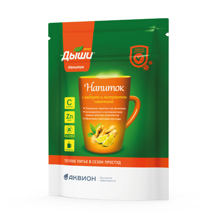 Изображение товара Порошок Дыши напиток с имбирем и лимонником 85 г — иммунитет и бодрость