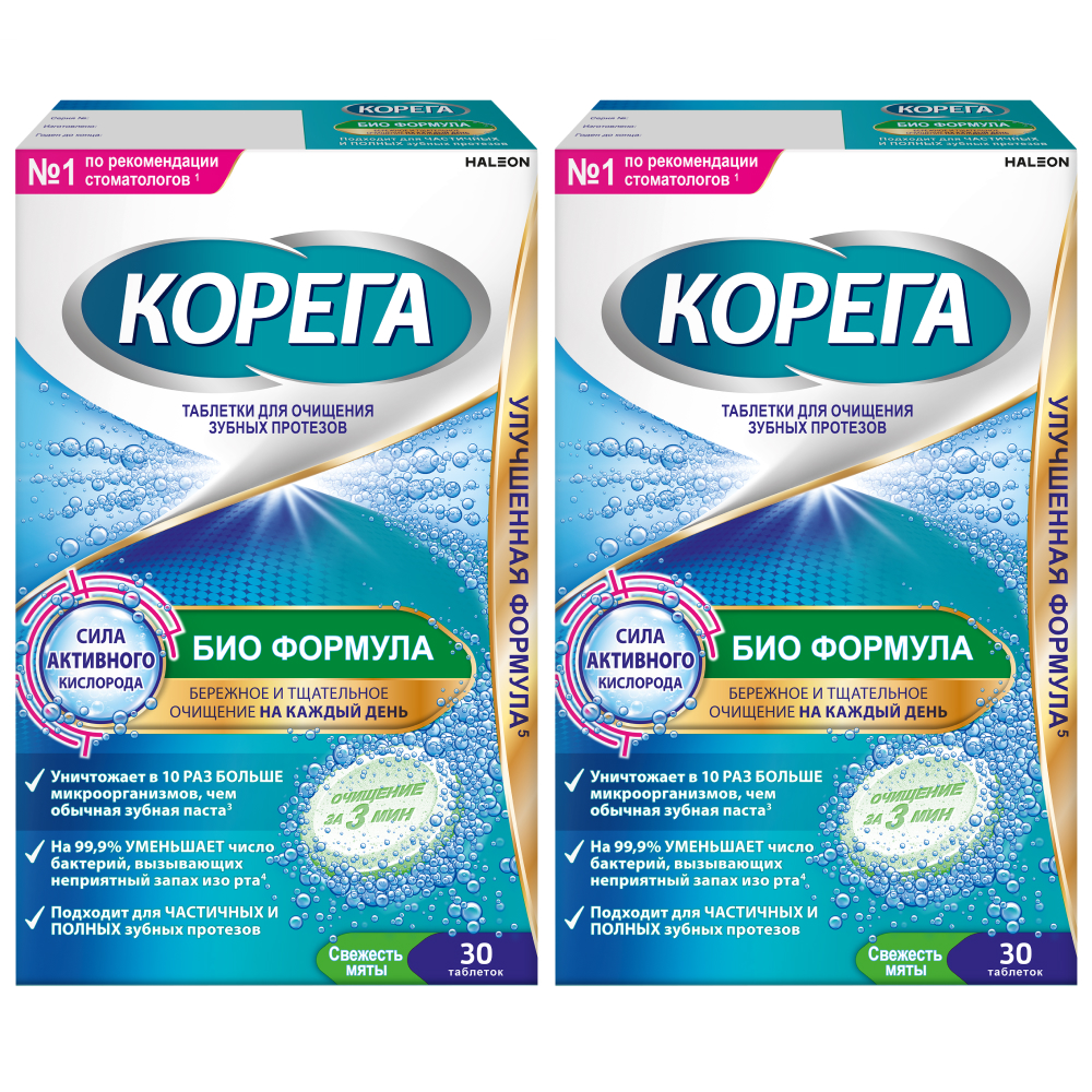 Изображение товара Набор из 2-х уп Корега био формула таблетки д/очищения зубных протезов N30 Изображение товара Набор из 2-х уп Корега био формула таблетки д/очищения зубных протезов N30