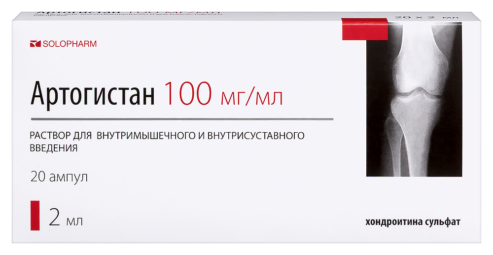 Изображение товара Артогистан 100 мг/мл раствор для внутримышечного и внутрисуставного введения 2 мл 20 шт