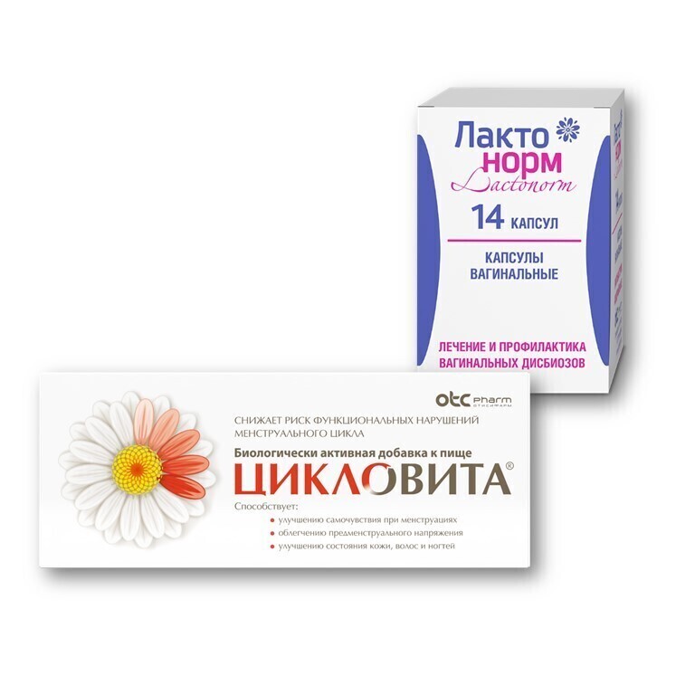 Изображение товара Набор Лактонорм капс №14 при вагинальных дисбиозах + витамины для женщин Цикловита таб №42 - со скидкой