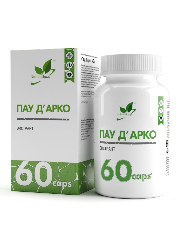 Изображение товара Биологически активная добавка Naturalsupp пау д арко 60 капсул по 500 мг для поддержки иммунитета