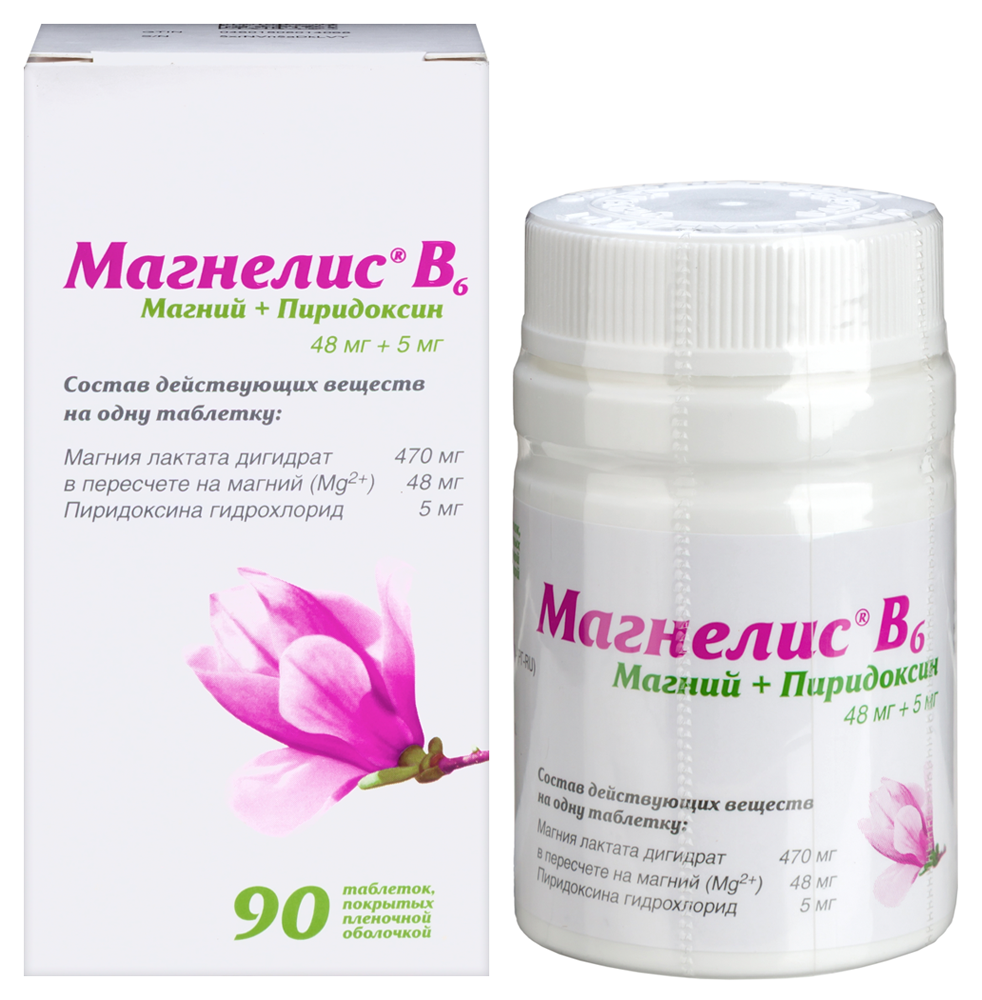 Изображение товара Магнелис В6 48 мг + 5 мг, 90 таблеток, комплекс для восполнения магния и витамина B6
