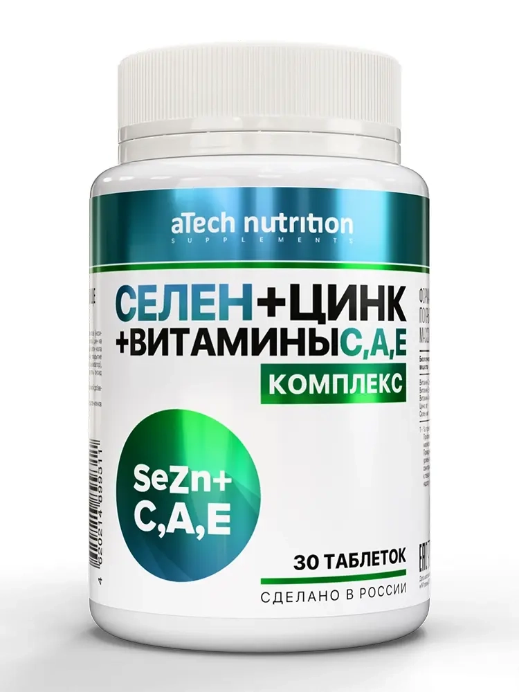 Atech nutrition селен+цинк+витамины с,а,е 30 шт. таблетки массой 550 мг инструкция по применению