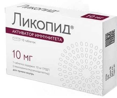 Ликопид 10 мг 10 шт. таблетки инструкция по применению