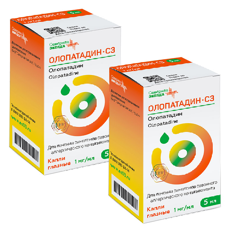 Изображение товара Набор Олопатадин-СЗ 1 мг/мл флакон-капельница капли глазные 5 мл - 2 уп. по специальной цене