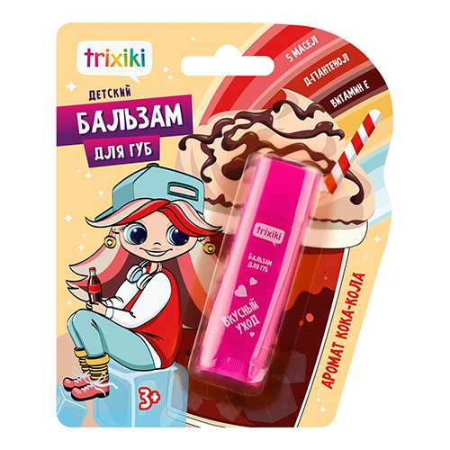 Изображение товара Trixiki бальзам для губ детский аромат кока-кола 4,8 г