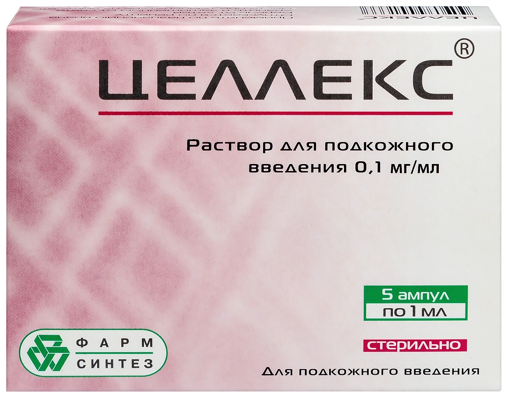 Купить Целлекс в Смоленске в Apteka.ru.