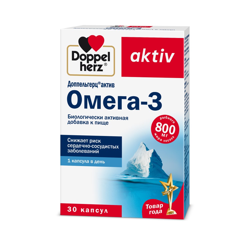 Доппельгерц актив омега-3 30 шт. капсулы - цена 625 руб., купить в интернет  аптеке в Москве Доппельгерц актив омега-3 30 шт. капсулы, инструкция по  применению