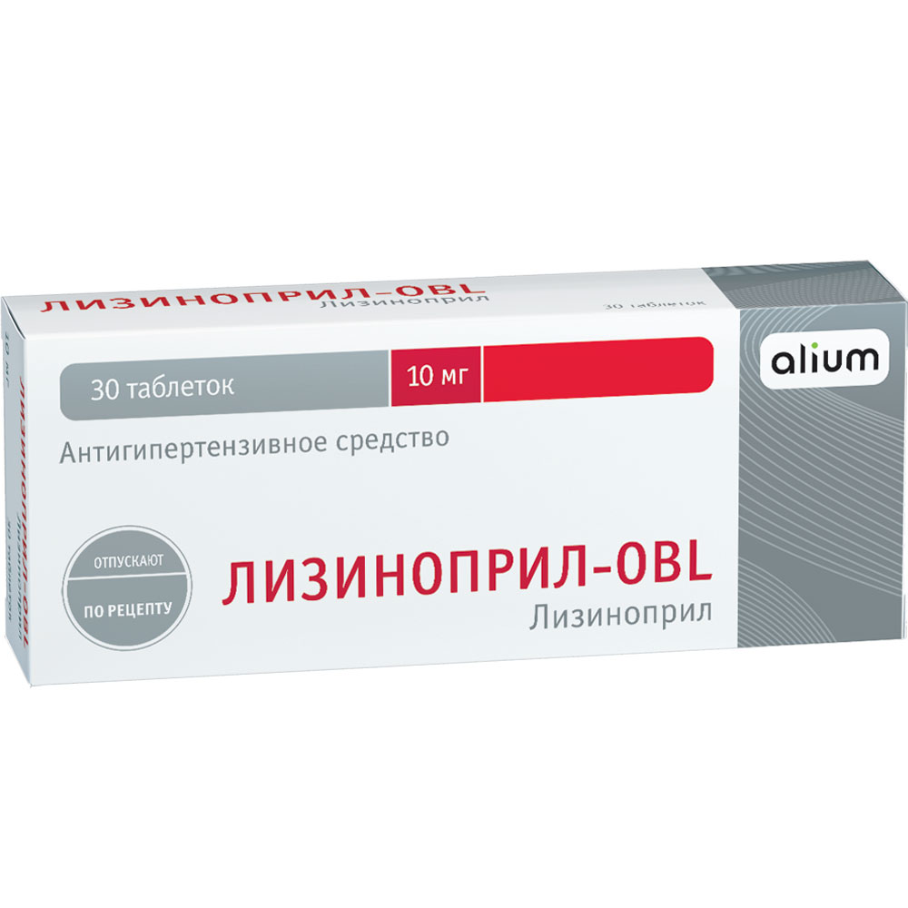 Лизиноприл-obl 10 мг 30 шт. таблетки - цена 115 руб., купить в интернет  аптеке в Алексине Лизиноприл-obl 10 мг 30 шт. таблетки, инструкция по  применению