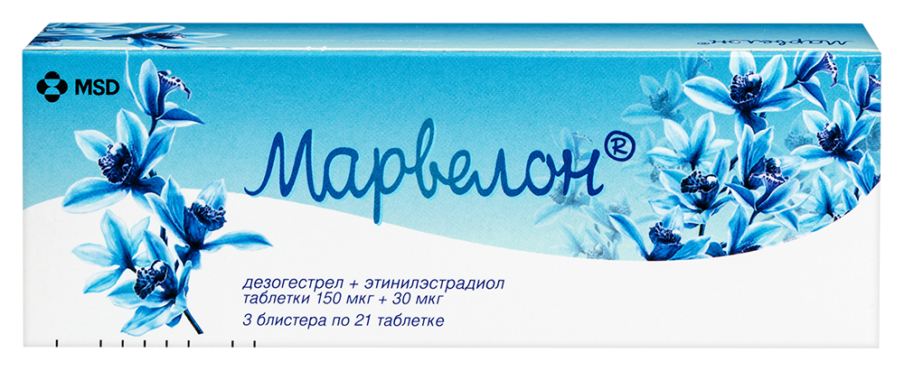 Марвелон 63 шт. таблетки инструкция по применению