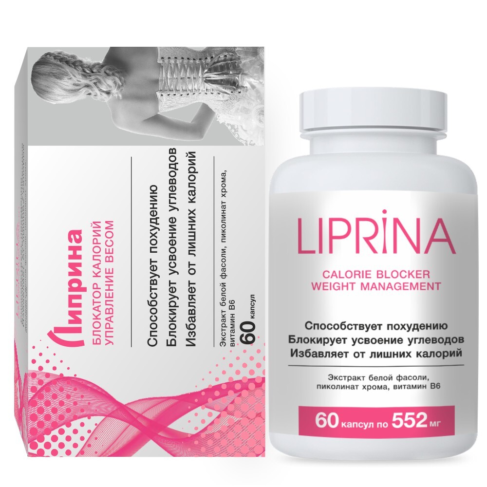 Изображение товара Липрина блокатор калорий управление весом 60 шт. капсулы массой 552 мг