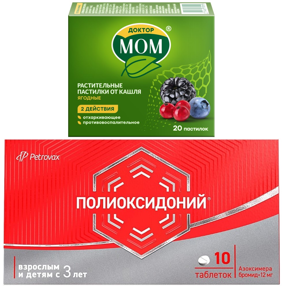 Изображение товара Набор Полиоксидоний 12 мг 10 шт. таблетки + Доктор мом 20 шт. пастилки растительные от кашля вкус ягодные