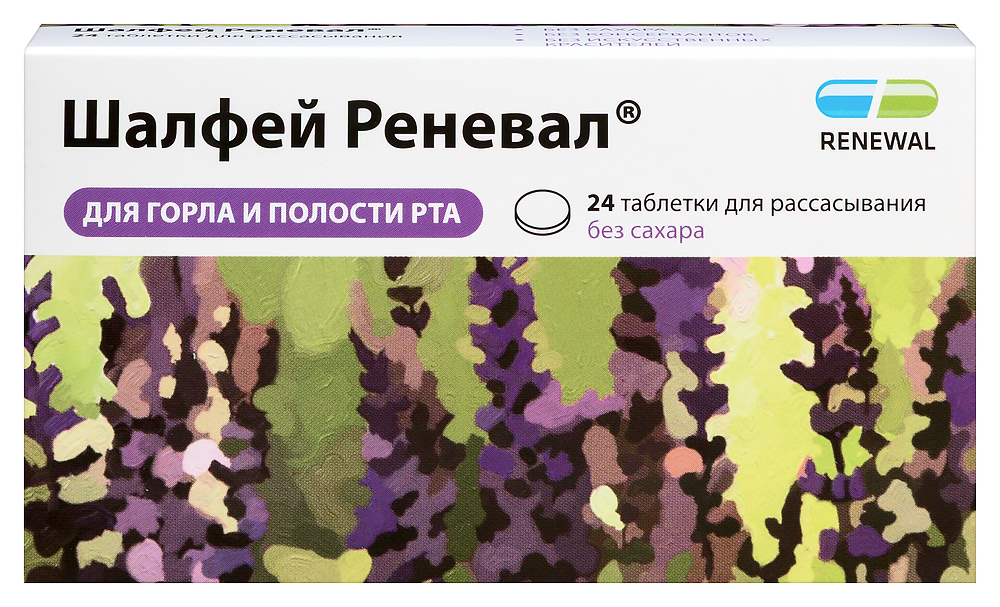 Изображение товара Шалфей реневал таблетки для рассасывания 24 шт 1160 мг витамин C и флавоноиды