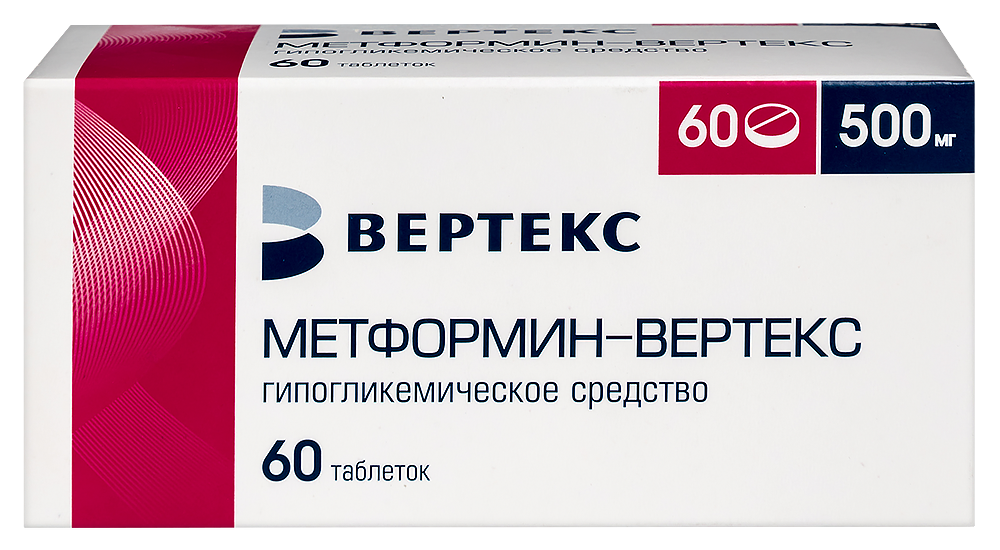 МЕТФОРМИН-ВЕРТЕКС 0,5 N60 ТАБЛ П/ПЛЕН/ОБОЛОЧ инструкция по применению