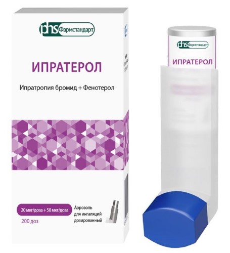 Изображение товара Ипратерол 20 мкг/доза + 50 мкг/доза 200 доз аэрозоль для ингаляций