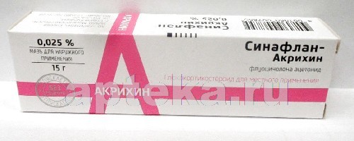 Синафлан акрихин. Синофлановая мазь Акрихин. Синафлан-Акрихин 0,025% 10,0 мазь. Синафлан-Акрихин мазь 0,025% 15г. Синафлан-Акрихин мазь д/нар. Прим. 0,025% Туба 15г.