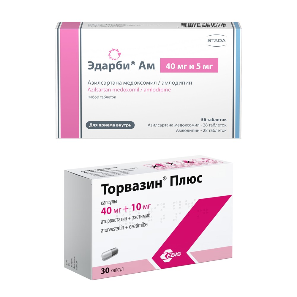 Изображение товара Набор ТОРВАЗИН ПЛЮС 0,04+0,01 N30 КАПС+Эдарби ам 40 мг и 5 мг 56 шт. таблетки по специальной цене Изображение товара Набор ТОРВАЗИН ПЛЮС 0,04+0,01 N30 КАПС+Эдарби ам 40 мг и 5 мг 56 шт. таблетки по специальной цене