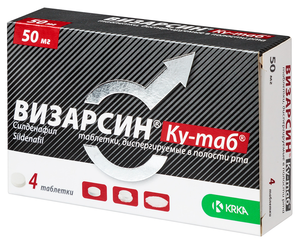 Визарсин ку-таб 50 мг 4 шт. таблетки, диспергируемые в полости рта - цена  541 руб., купить в интернет аптеке в Москве Визарсин ку-таб 50 мг 4 шт.  таблетки, диспергируемые в полости рта, инструкция по применению