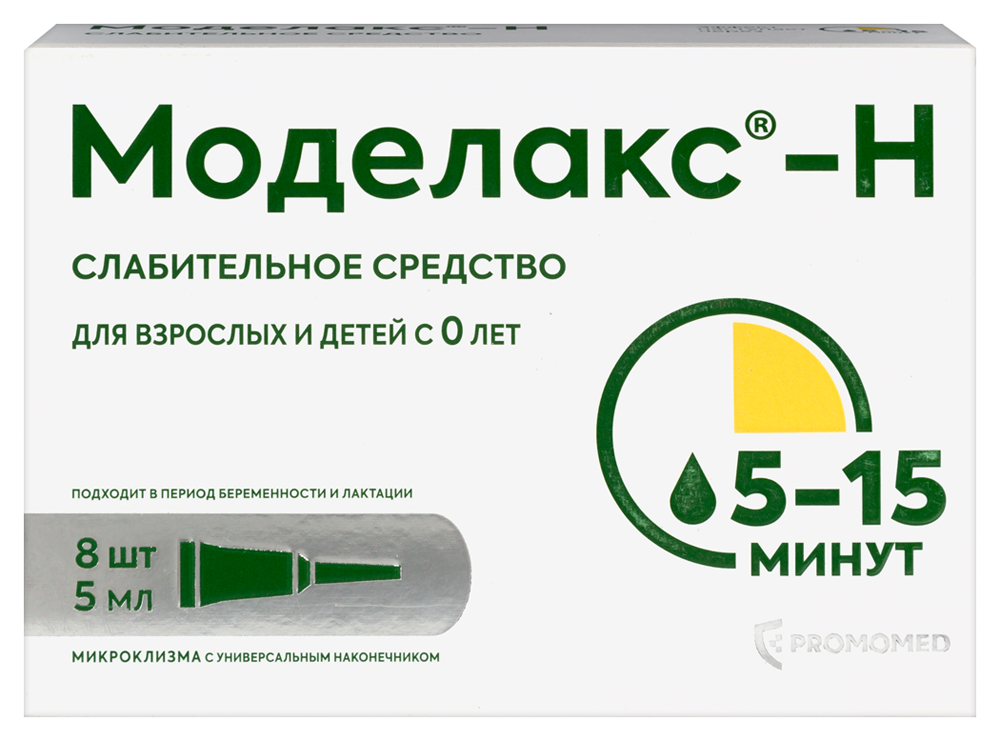 Изображение товара Раствор ректальный Моделакс-н 8 шт. 5 мл