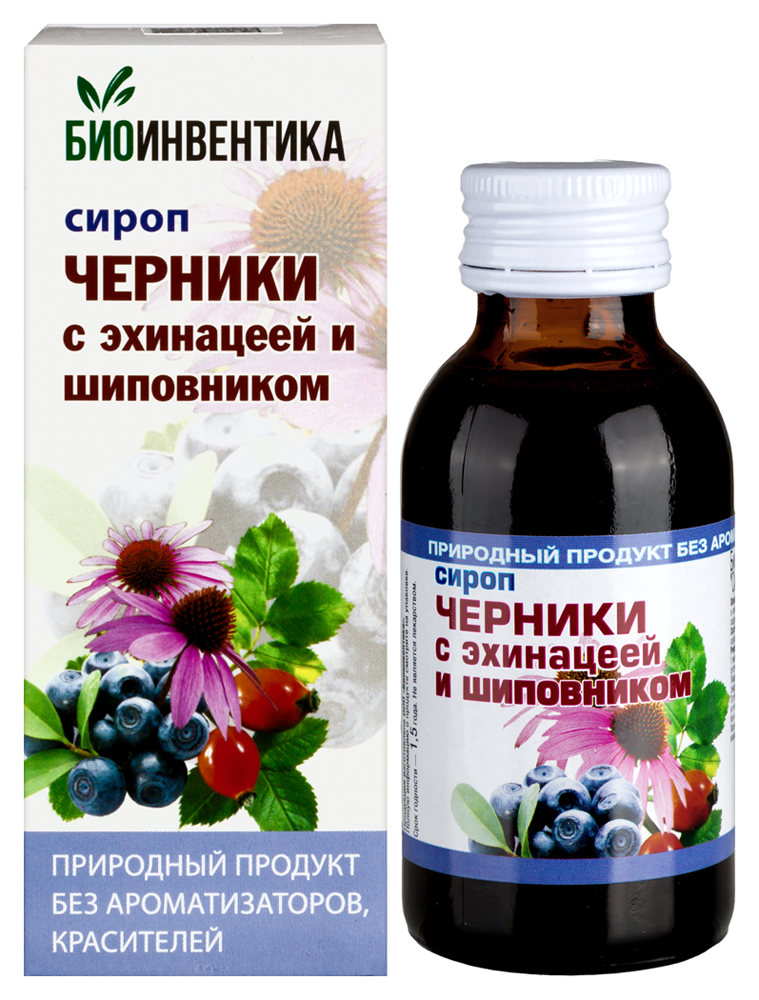 СИРОП ЧЕРНИКИ ЭХИНАЦЕЯ/ШИПОВНИК 100МЛ инструкция по применению