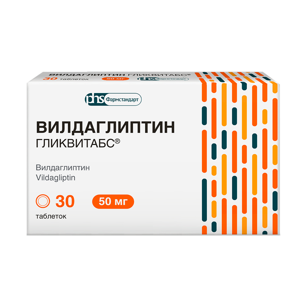 Изображение товара Вилдаглиптин гликвитабс 50 мг 30 шт. таблетки