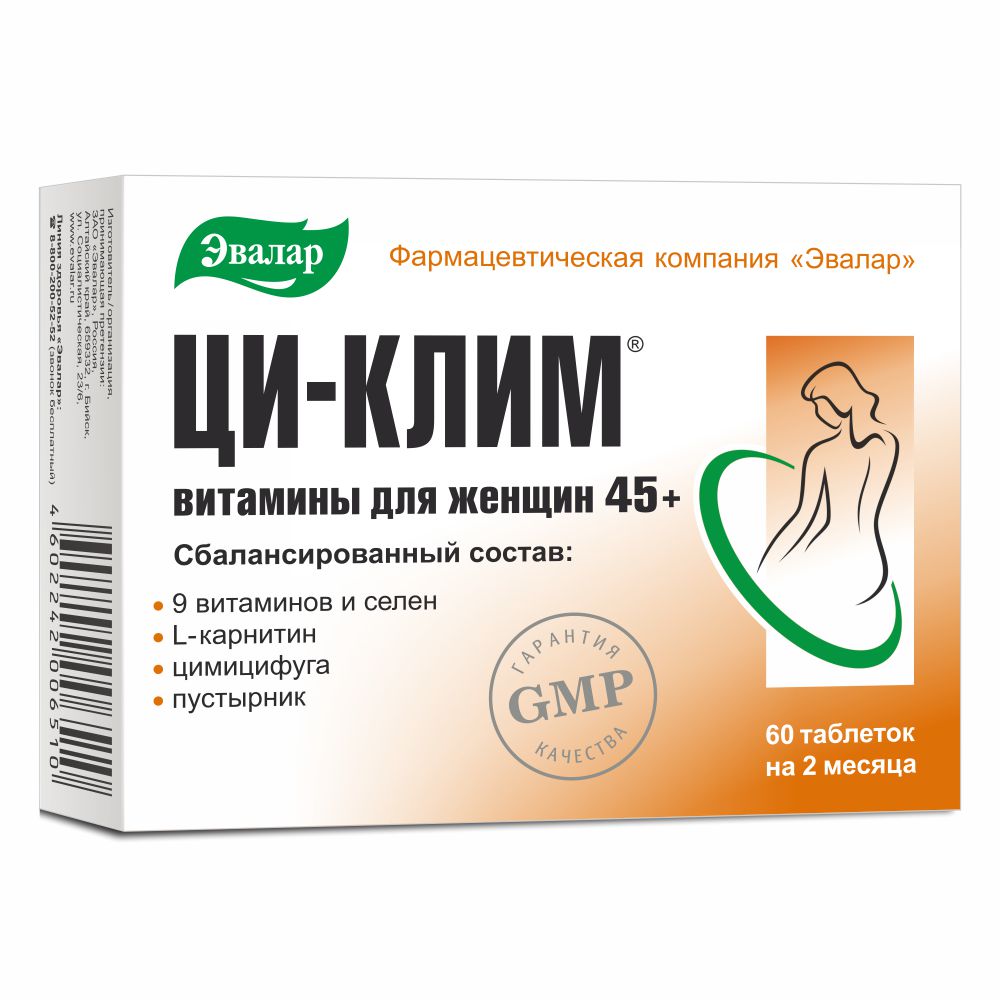 Изображение товара Ци-клим витамины для женщин 45+ 60 шт. таблетки 560 мг