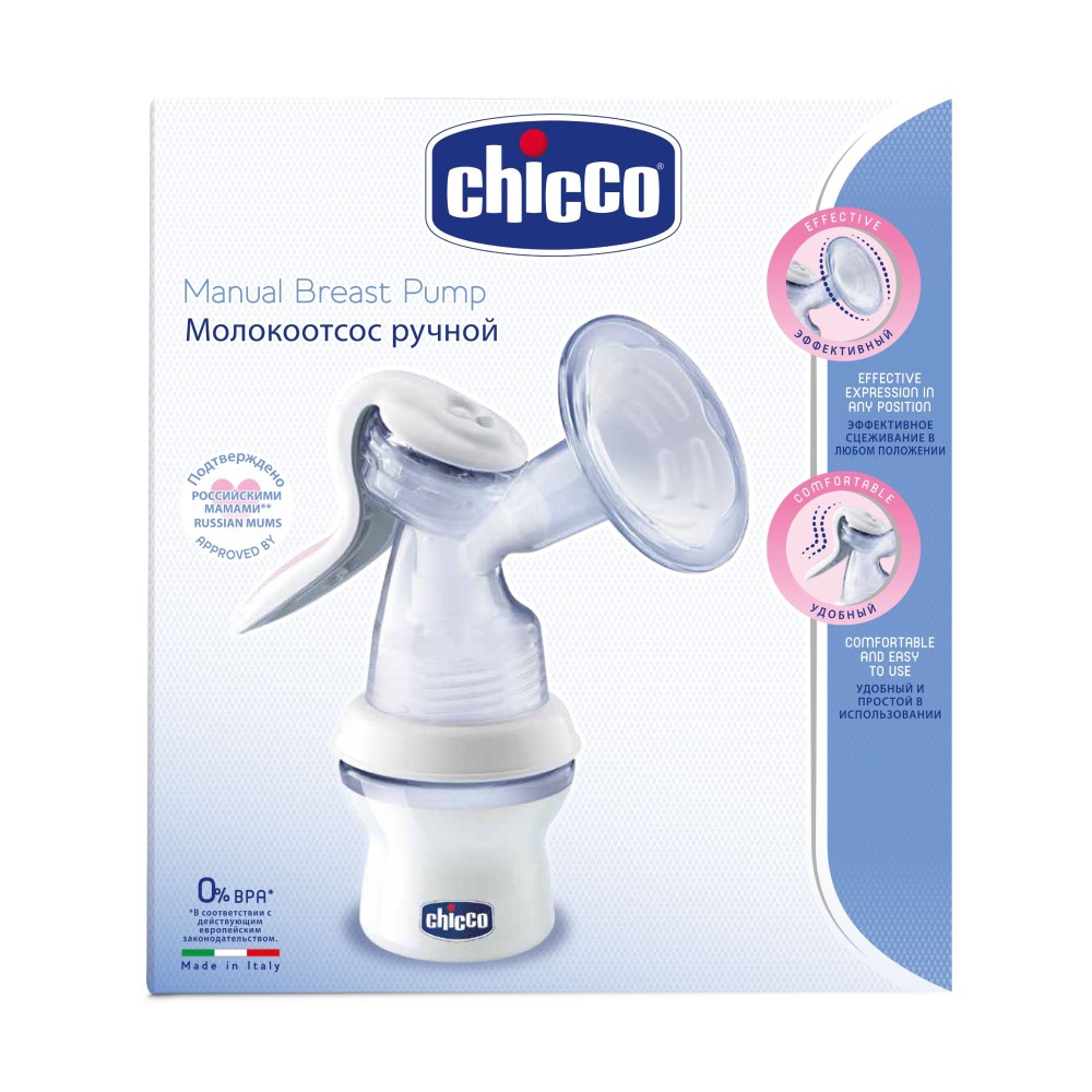 Изображение товара Chicco молокоотсос ручной для сцеживания грудного молока
