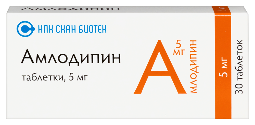 Изображение товара Амлодипин 5 мг 30 шт. таблетки