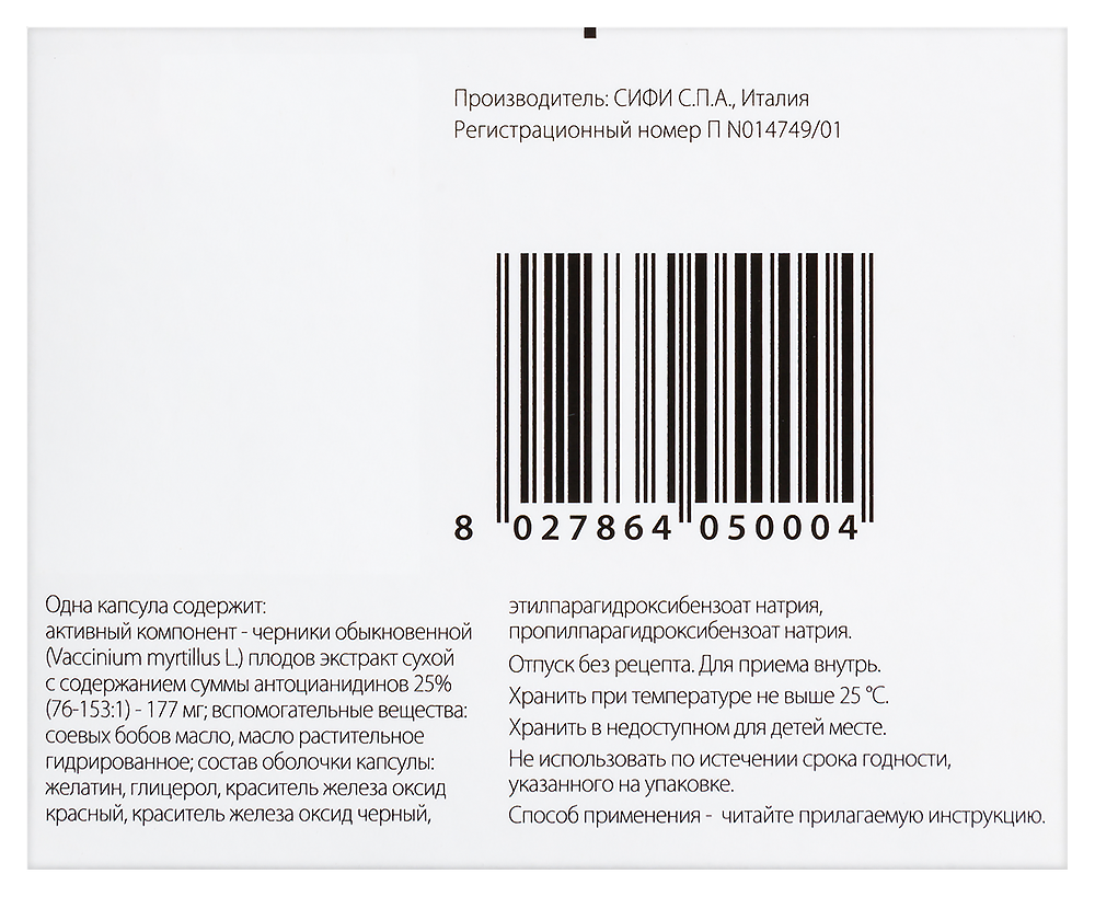 Превью изображения товара