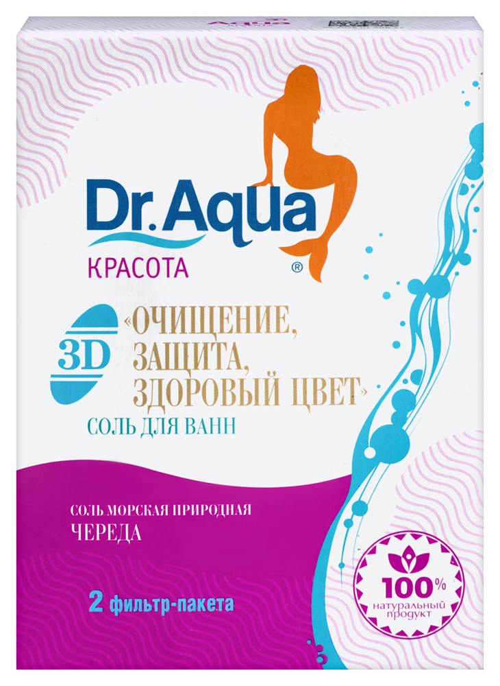 Dr aqua соль морская лечебные травы череда 500 гр инструкция по применению