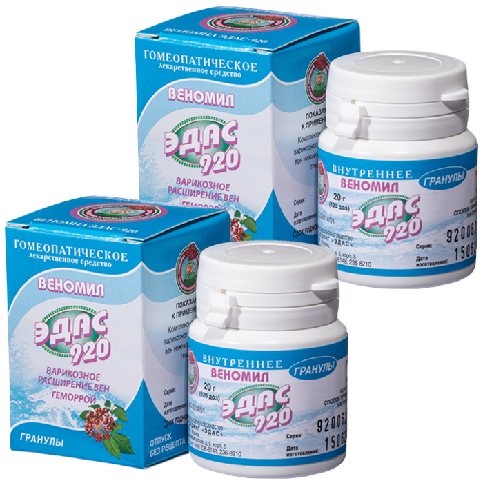 Изображение товара Набор ЭДАС-920 Веномил со скидкой 30% на вторую упаковку