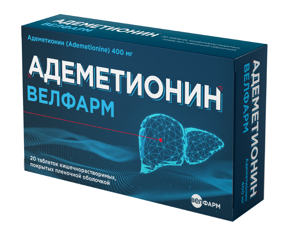 Изображение товара Адеметионин Велфарм 400 мг 20 шт. блистер таблетки кишечнорастворимые , покрытые пленочной оболочкой