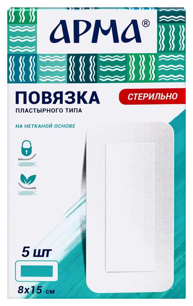 Изображение товара Повязка пластырного типа арма 8х15 см 5 шт.