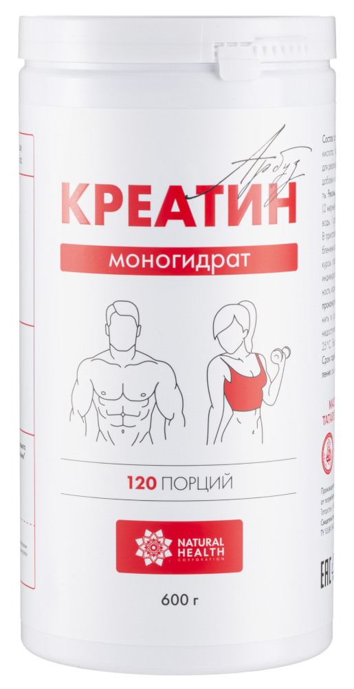 Изображение товара Natural health креатин моногидрат со вкусом арбуза 600 г - для увеличения силы и мышечного роста