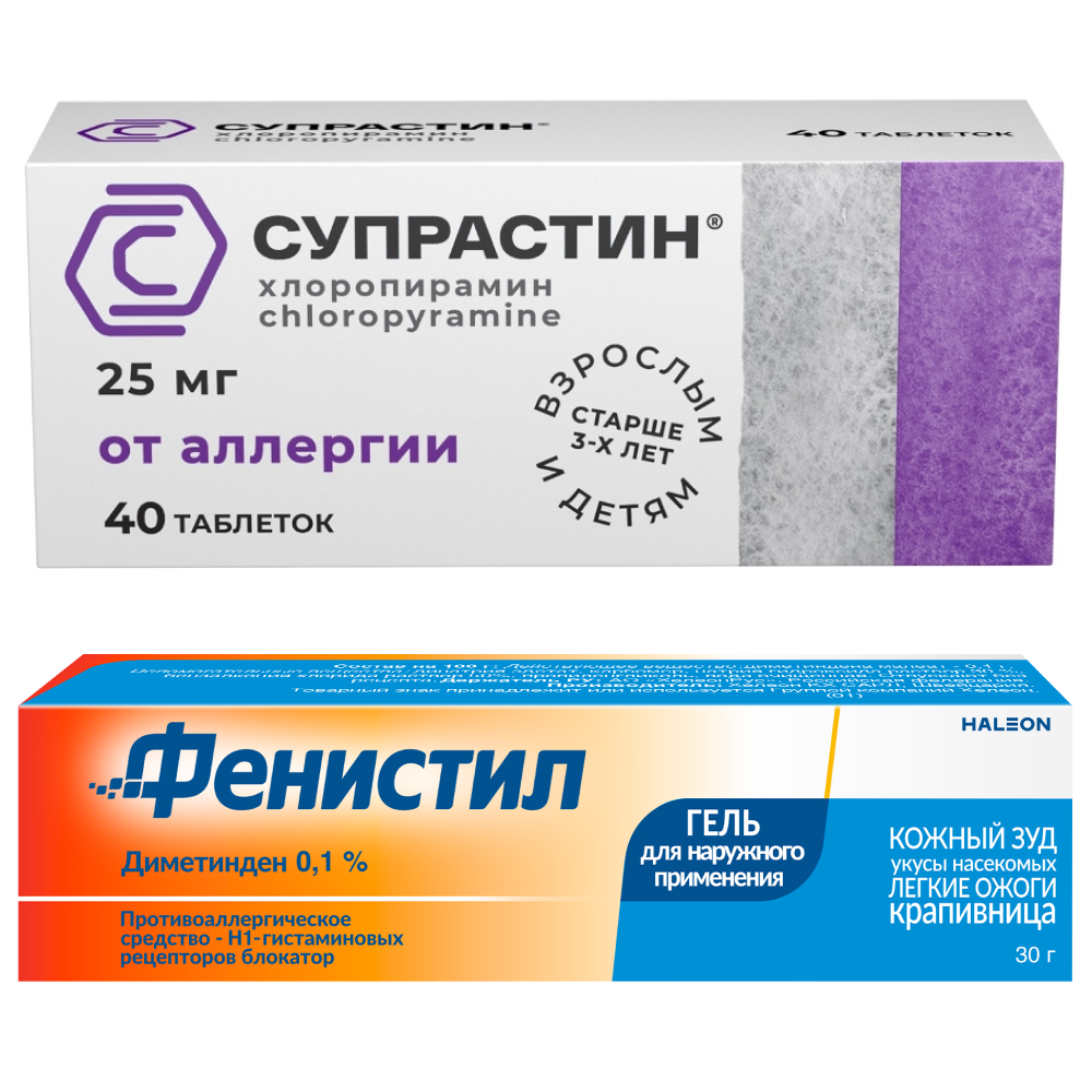 Изображение товара Набор Супрастин таб № 40 + Фенистил 0,1% гель для наружного применения 30 гр Изображение товара Набор Супрастин таб № 40 + Фенистил 0,1% гель для наружного применения 30 гр